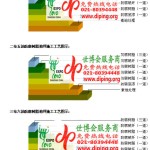 日喀则环氧玻璃钢地坪，防腐蚀地坪，防腐蚀自流平地坪-缩略图2